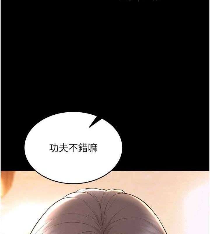 第17话-原来妳喜欢「这种玩法」 - 第48.jpg页