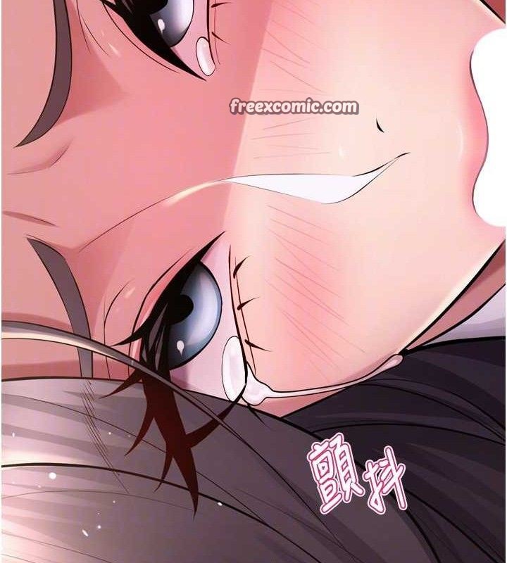 第17话-原来妳喜欢「这种玩法」 - 第56.jpg页