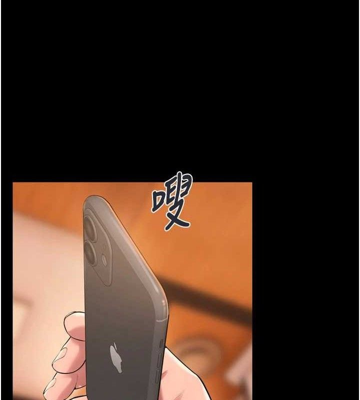 第17话-原来妳喜欢「这种玩法」 - 第60.jpg页