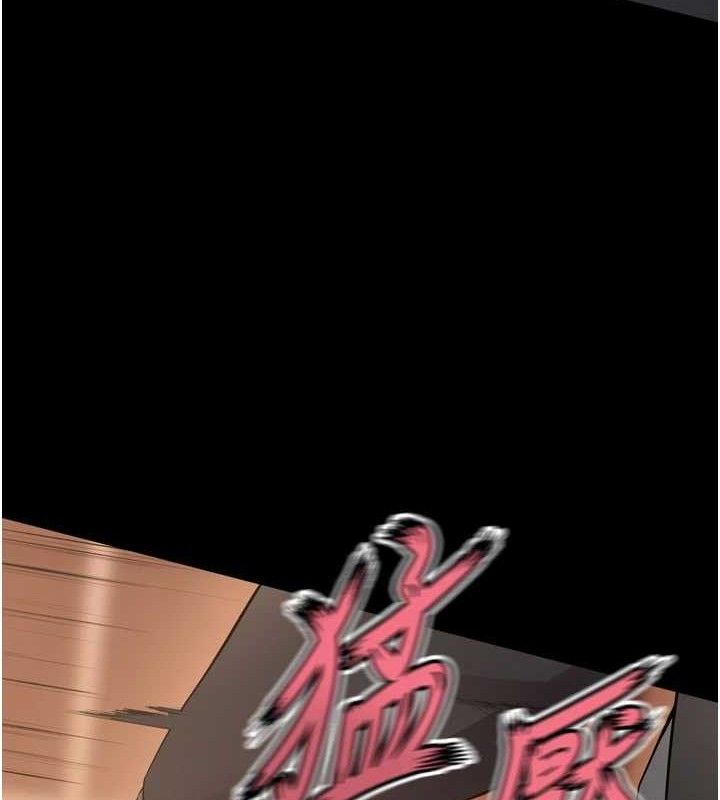 第17话-原来妳喜欢「这种玩法」 - 第63.jpg页