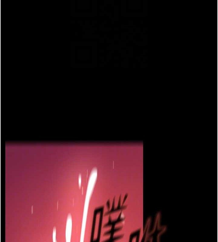 第17话-原来妳喜欢「这种玩法」 - 第71.jpg页