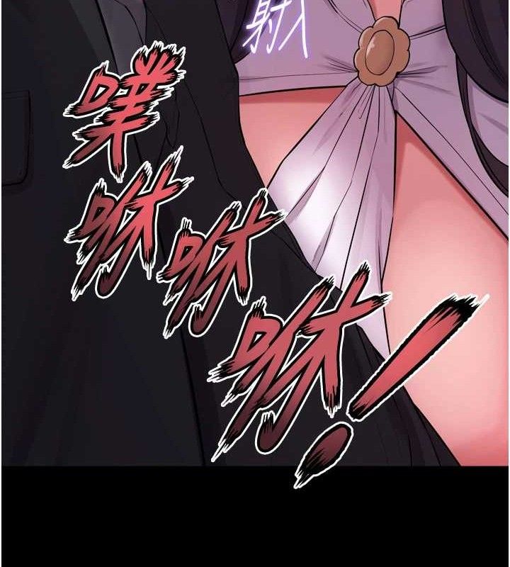 第17话-原来妳喜欢「这种玩法」 - 第74.jpg页