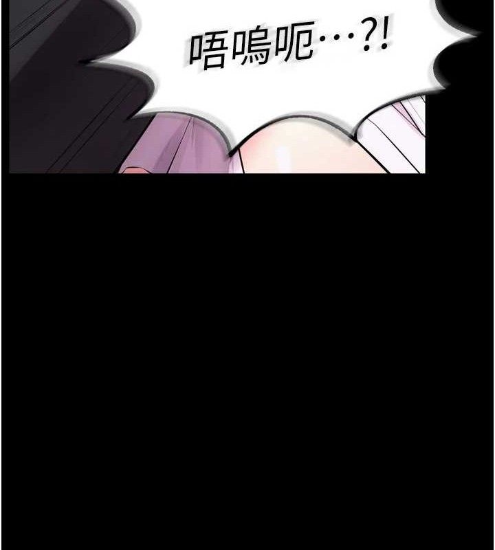 第17话-原来妳喜欢「这种玩法」 - 第80.jpg页