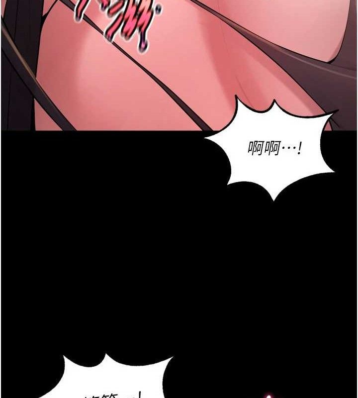 第17话-原来妳喜欢「这种玩法」 - 第108.jpg页