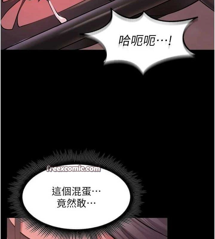 第17话-原来妳喜欢「这种玩法」 - 第112.jpg页