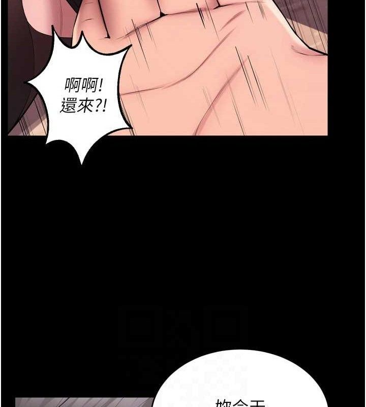 第17话-原来妳喜欢「这种玩法」 - 第122.jpg页