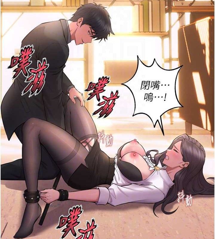 第17话-原来妳喜欢「这种玩法」 - 第125.jpg页