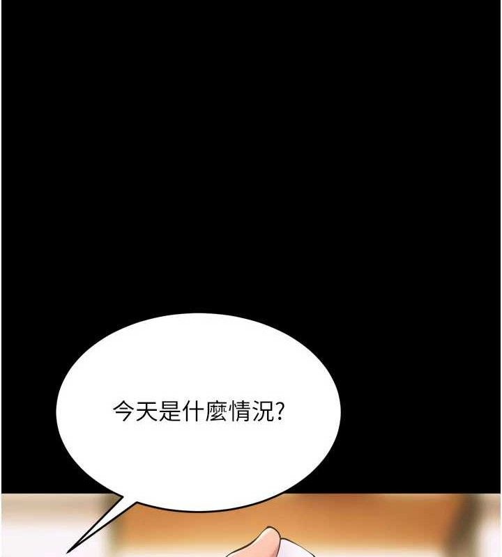 第17话-原来妳喜欢「这种玩法」 - 第132.jpg页