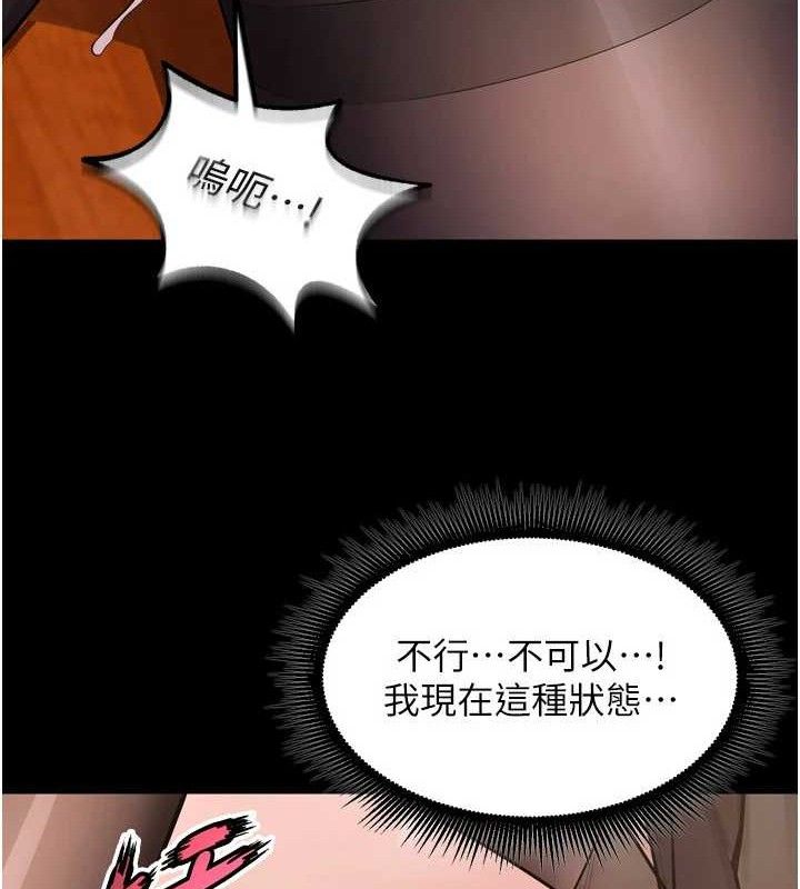第17话-原来妳喜欢「这种玩法」 - 第151.jpg页