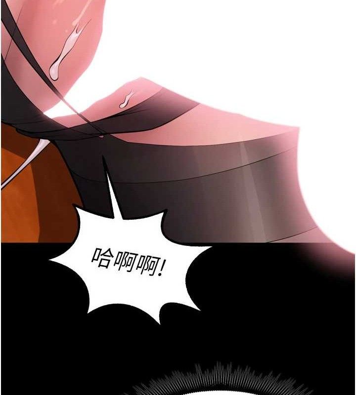 第17话-原来妳喜欢「这种玩法」 - 第153.jpg页