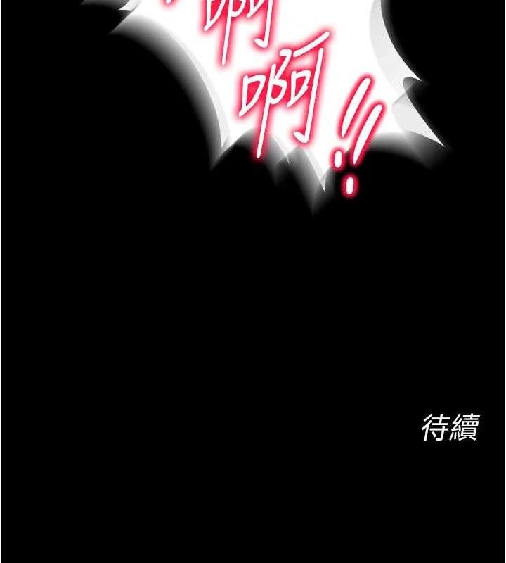 第17话-原来妳喜欢「这种玩法」 - 第157.jpg页