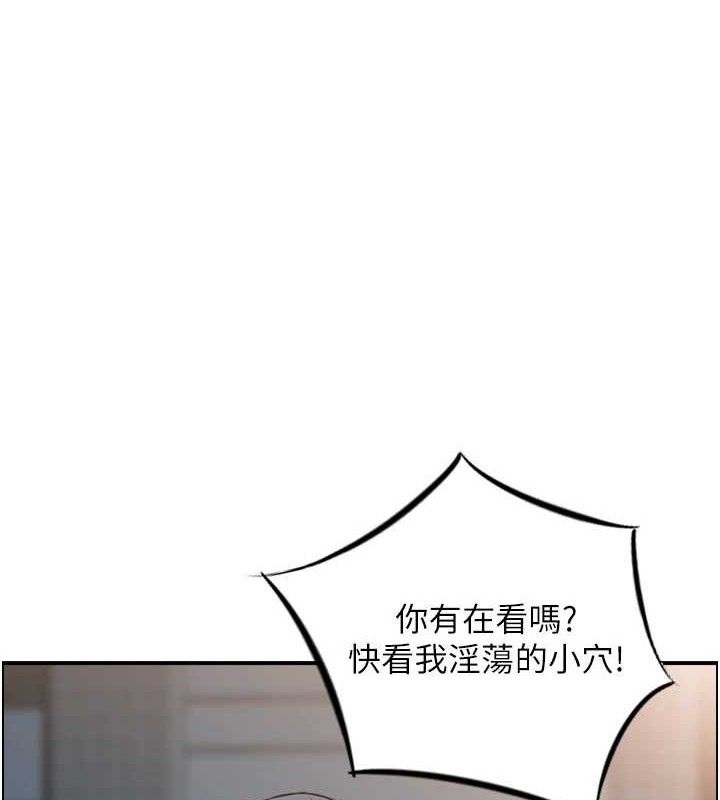 第49话-性爱成瘾 - 第1.jpg页