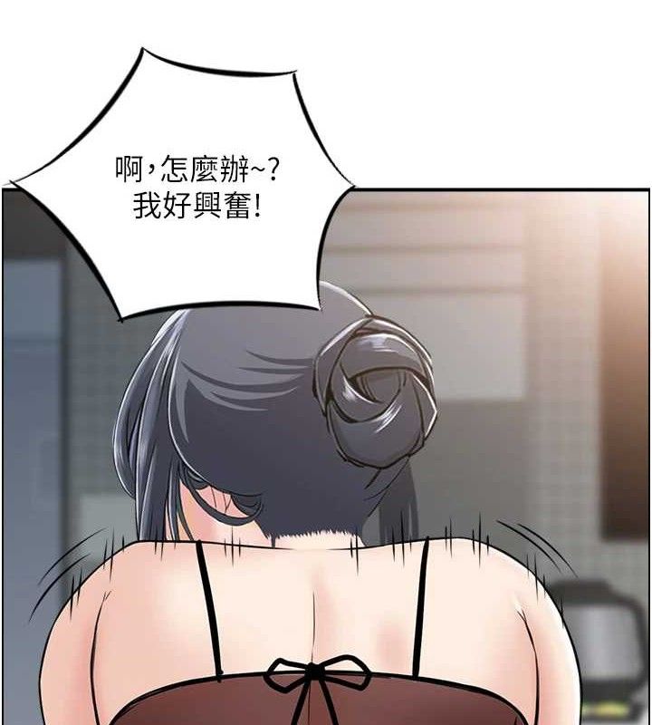 第49话-性爱成瘾 - 第4.jpg页