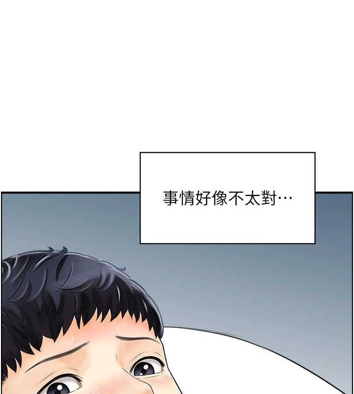 第49话-性爱成瘾 - 第6.jpg页