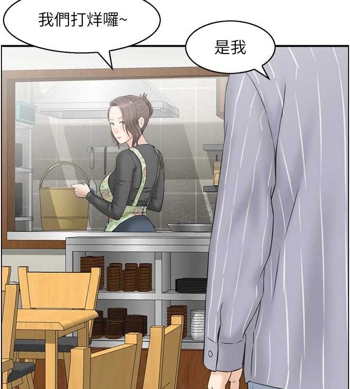 第49话-性爱成瘾 - 第13.jpg页