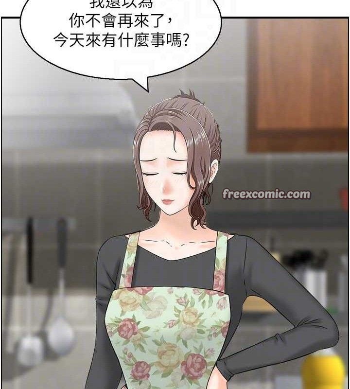 第49话-性爱成瘾 - 第15.jpg页