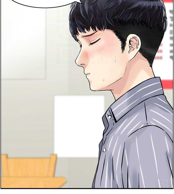 第49话-性爱成瘾 - 第17.jpg页