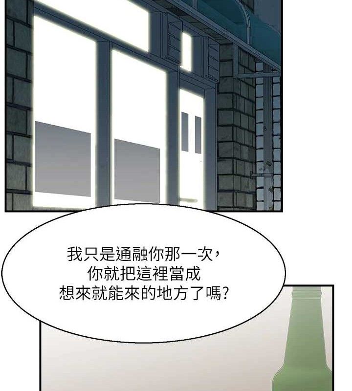 第49话-性爱成瘾 - 第19.jpg页