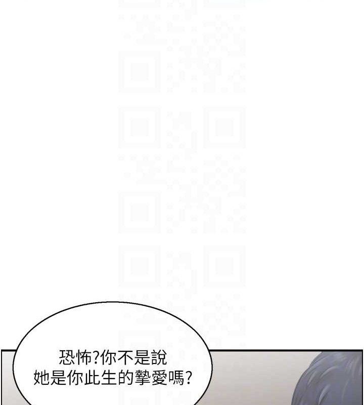 第49话-性爱成瘾 - 第28.jpg页