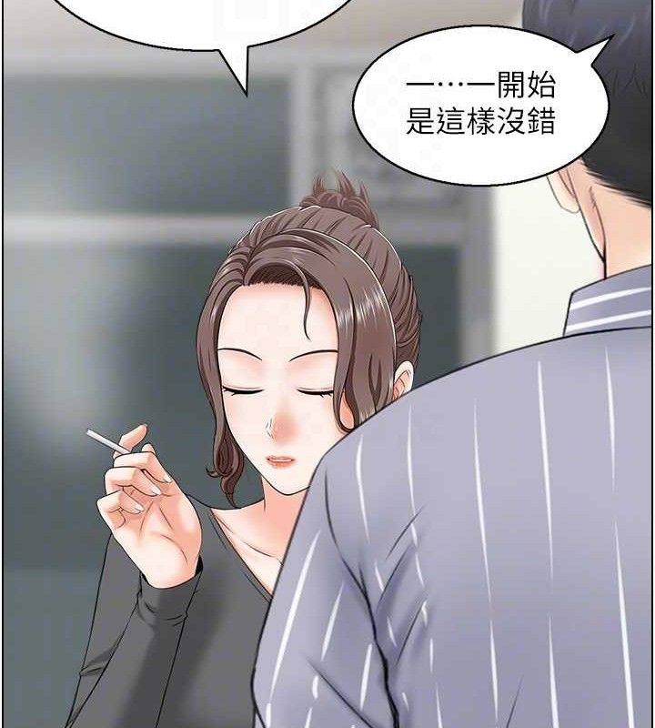 第49话-性爱成瘾 - 第29.jpg页