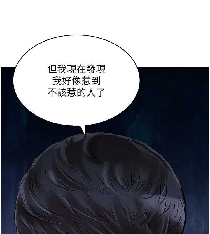 第49话-性爱成瘾 - 第31.jpg页