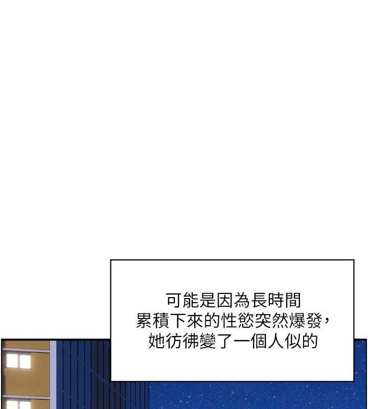 第49话-性爱成瘾 - 第33.jpg页