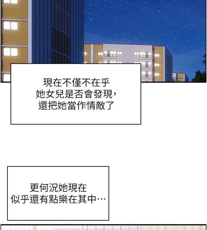 第49话-性爱成瘾 - 第34.jpg页