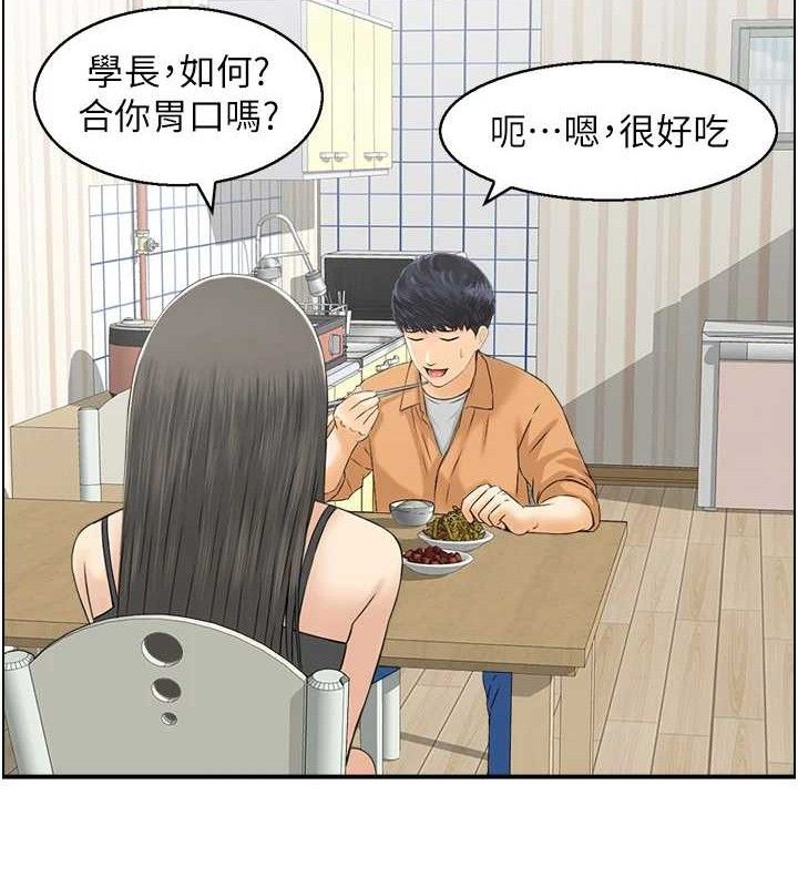 第49话-性爱成瘾 - 第35.jpg页