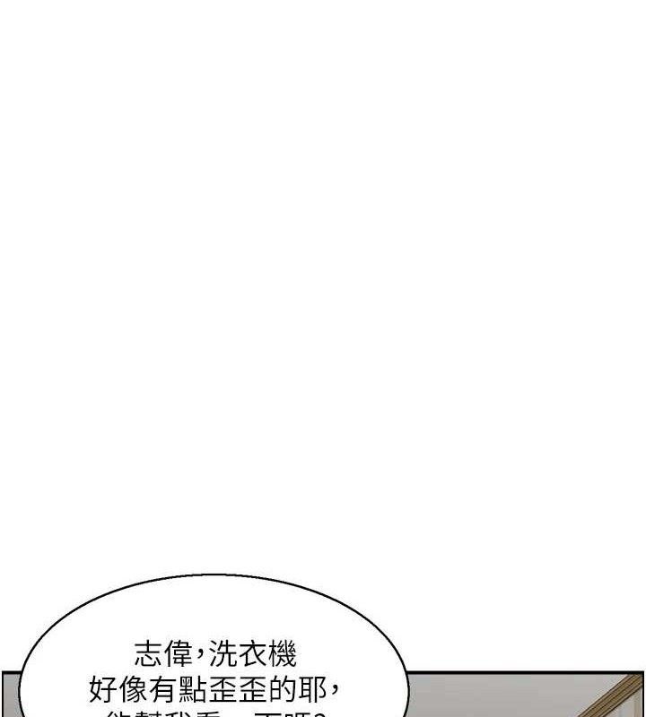 第49话-性爱成瘾 - 第36.jpg页