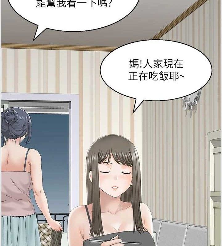 第49话-性爱成瘾 - 第37.jpg页