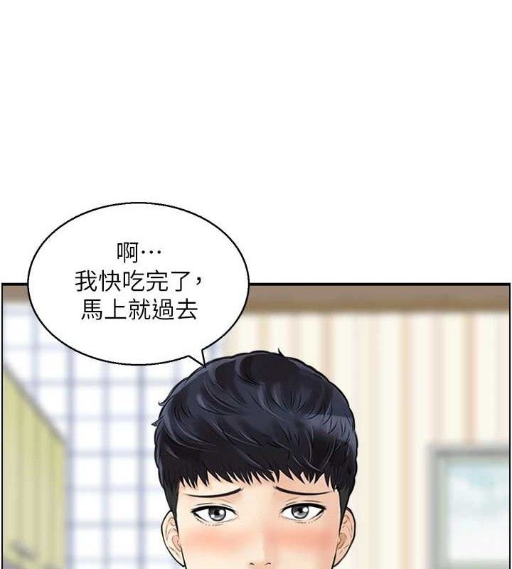 第49话-性爱成瘾 - 第39.jpg页