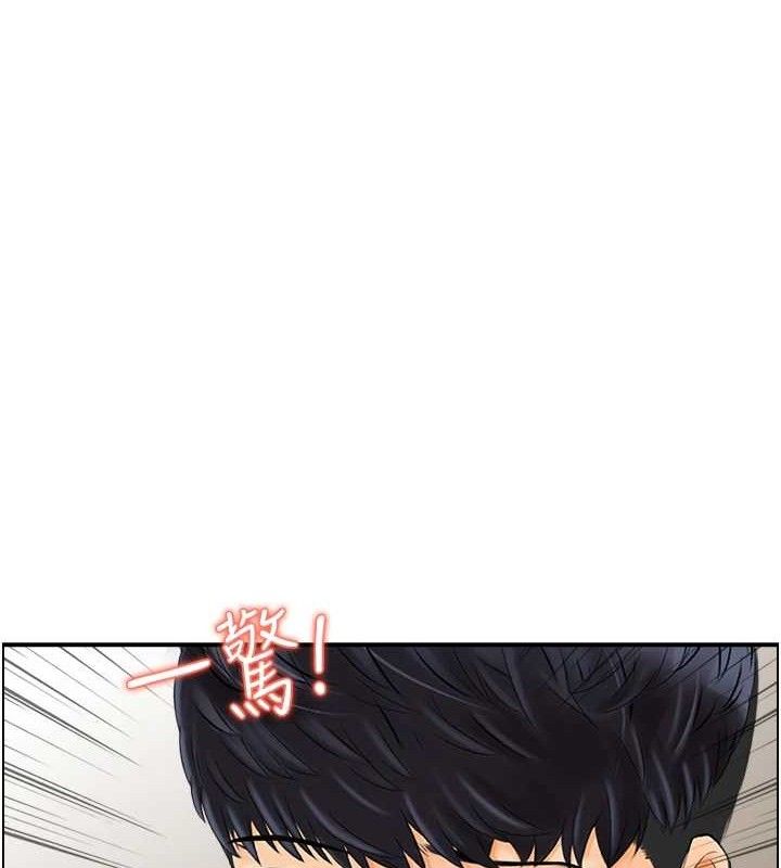 第49话-性爱成瘾 - 第47.jpg页