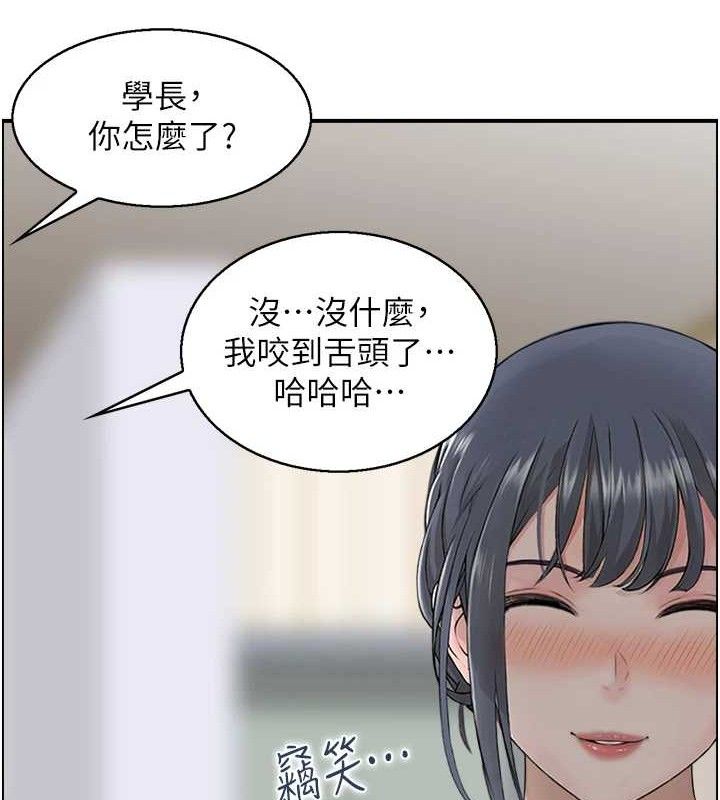 第49话-性爱成瘾 - 第49.jpg页