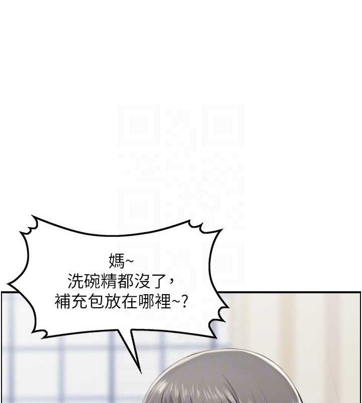 第49话-性爱成瘾 - 第54.jpg页