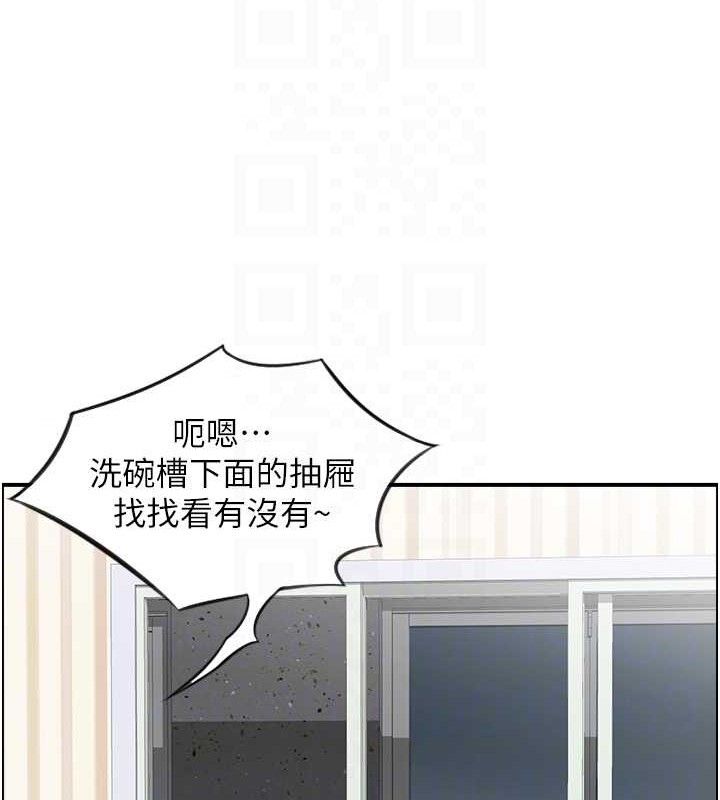 第49话-性爱成瘾 - 第56.jpg页