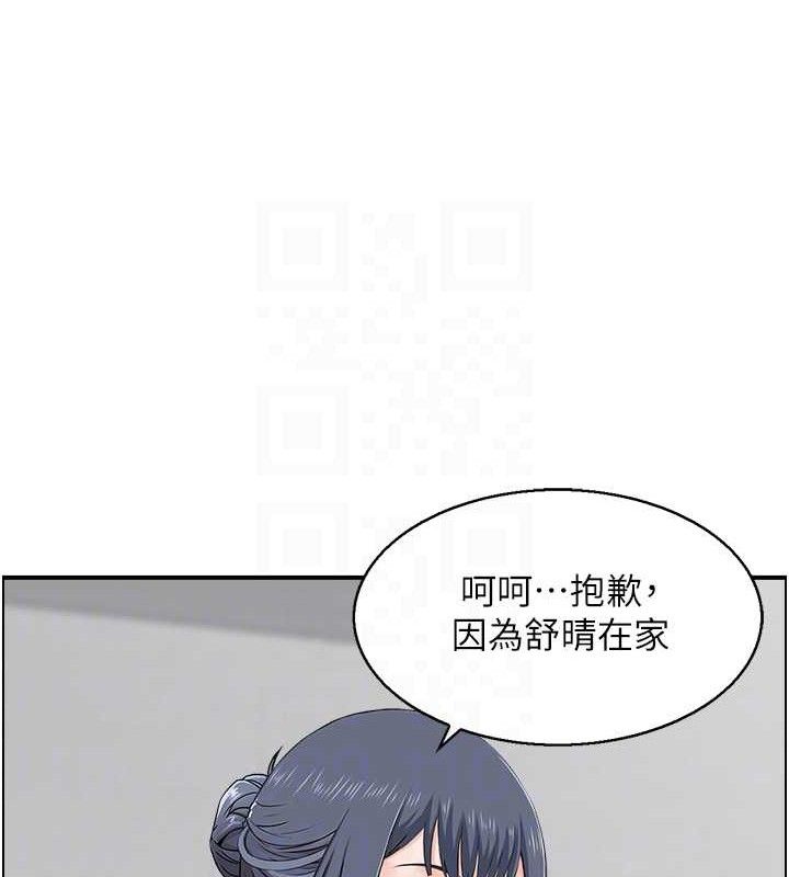 第49话-性爱成瘾 - 第72.jpg页