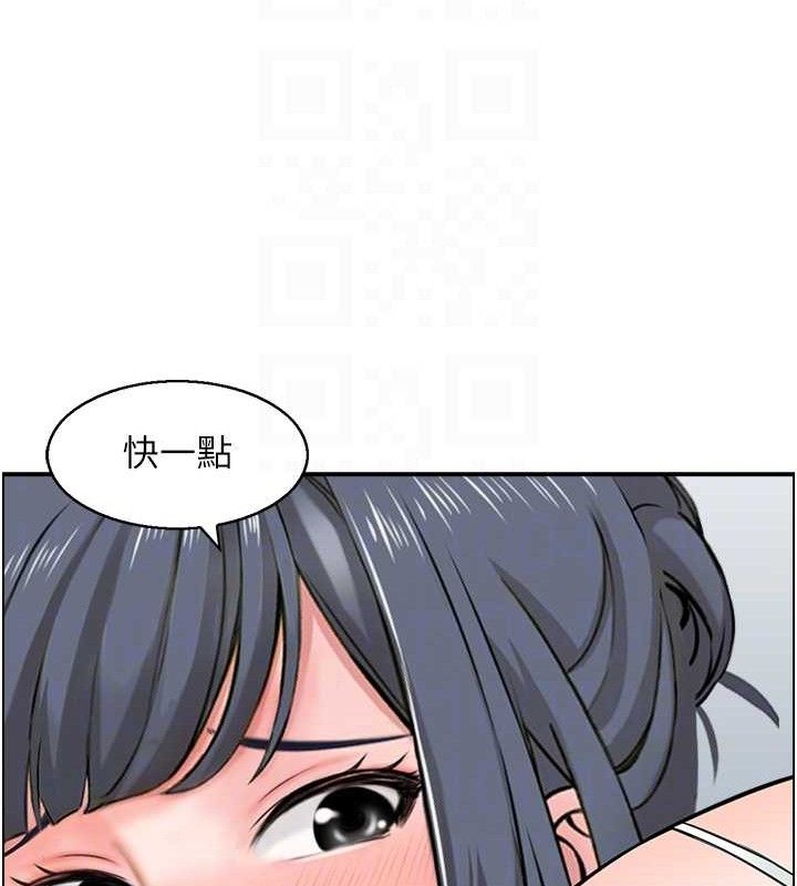 第49话-性爱成瘾 - 第81.jpg页