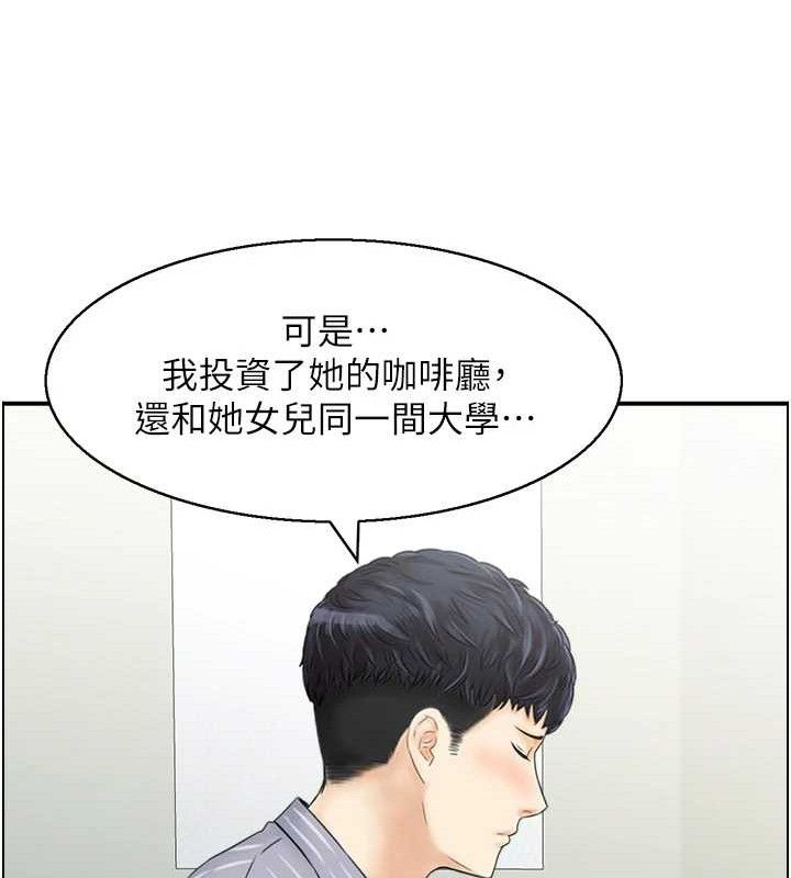 第49话-性爱成瘾 - 第103.jpg页