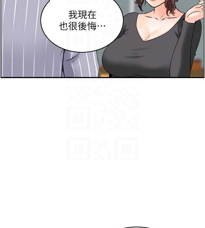 第49话-性爱成瘾 - 第106.jpg页
