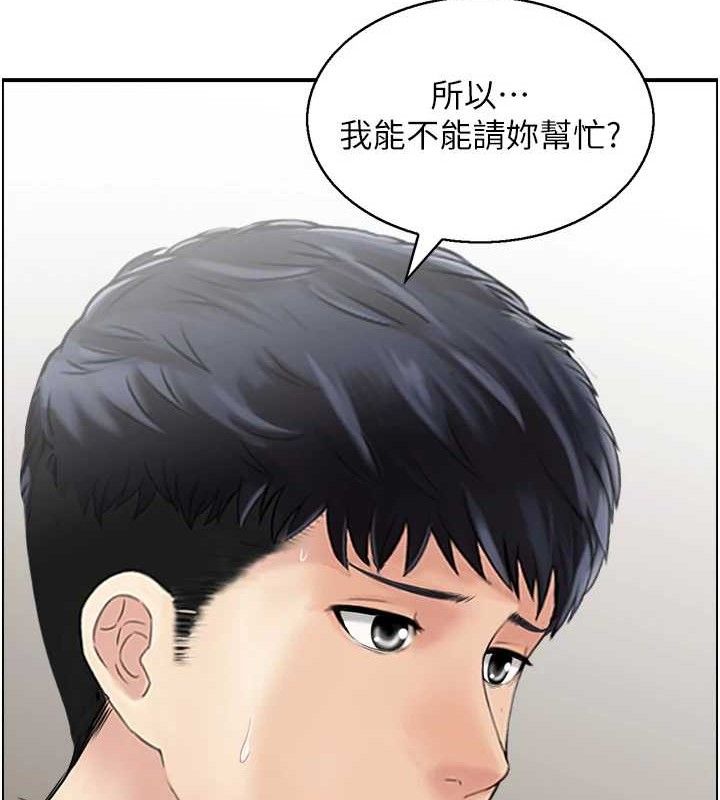 第49话-性爱成瘾 - 第107.jpg页