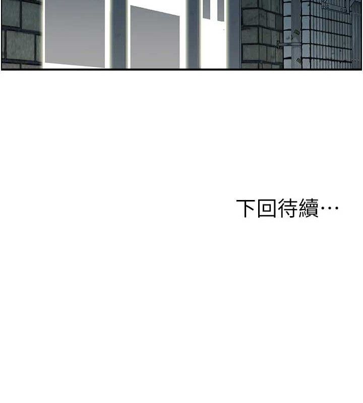第49话-性爱成瘾 - 第112.jpg页