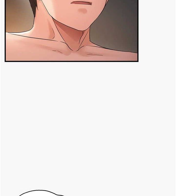 第44话-接收你给我的「满满疼爱」 - 第4.jpg页