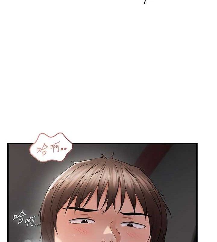 第44话-接收你给我的「满满疼爱」 - 第14.jpg页
