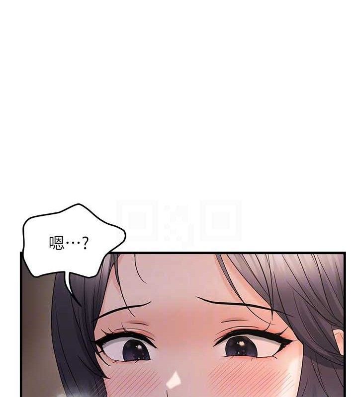 第44话-接收你给我的「满满疼爱」 - 第18.jpg页