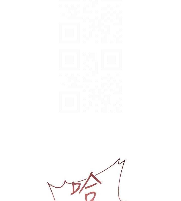 第44话-接收你给我的「满满疼爱」 - 第35.jpg页