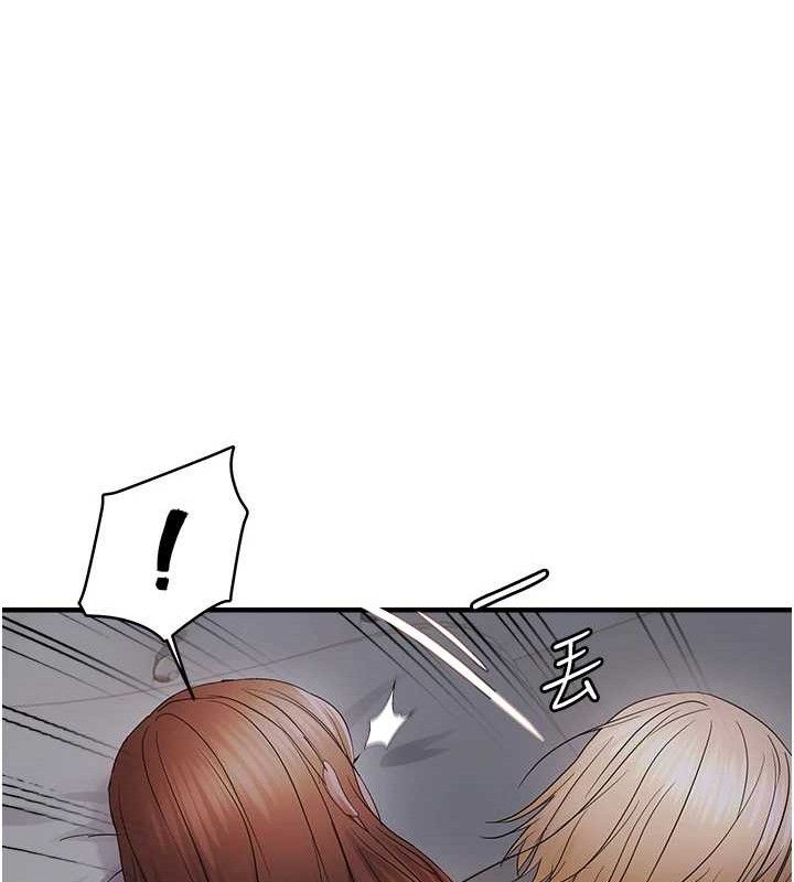 第44话-接收你给我的「满满疼爱」 - 第42.jpg页