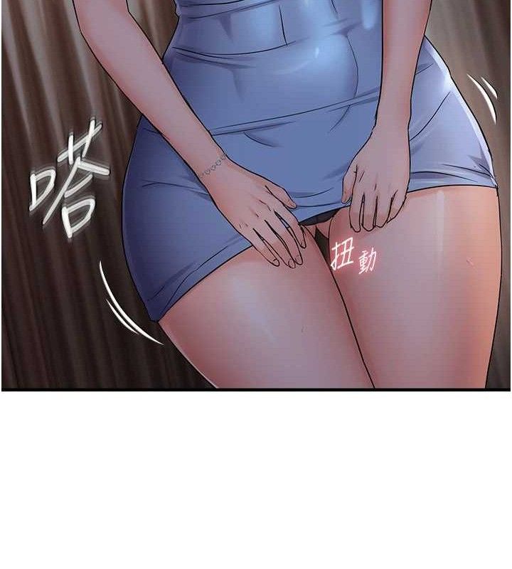 第44话-接收你给我的「满满疼爱」 - 第59.jpg页