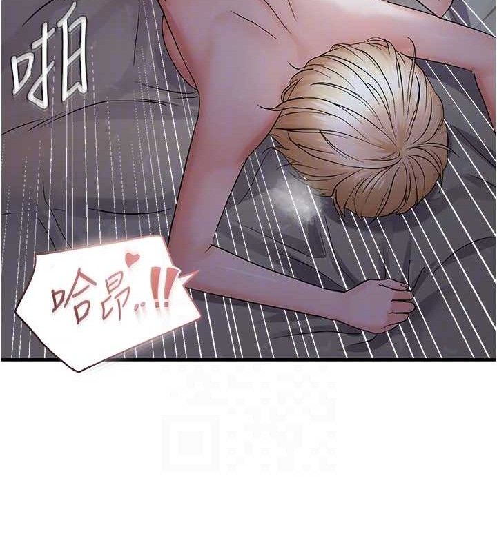 第44话-接收你给我的「满满疼爱」 - 第63.jpg页