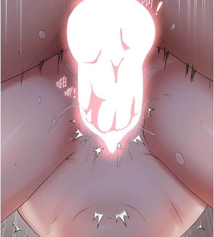第44话-接收你给我的「满满疼爱」 - 第70.jpg页