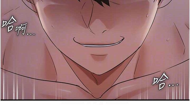 第44话-接收你给我的「满满疼爱」 - 第76.jpg页